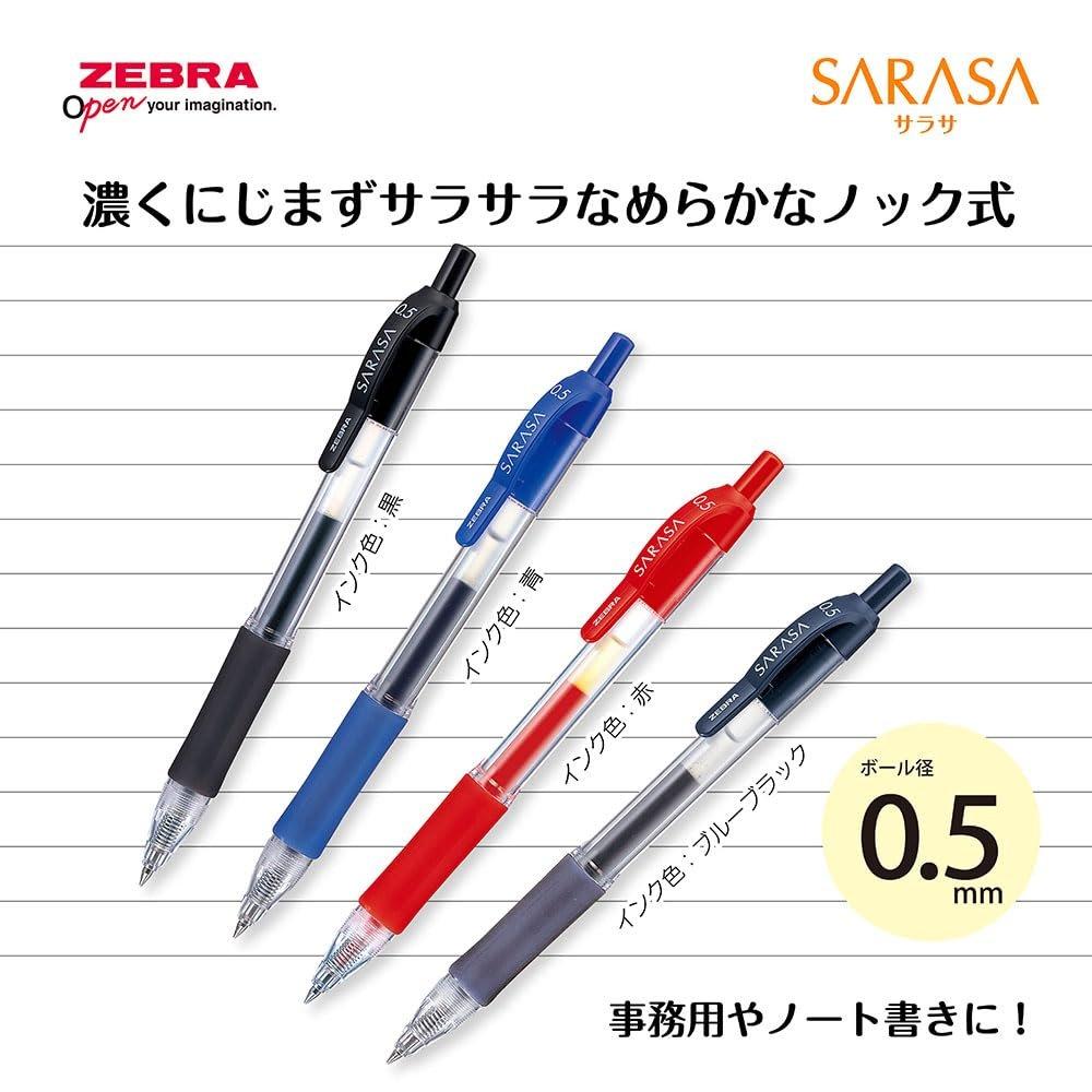 ZEBRA Гелевая шариковая ручка Sarasa Clip, 0,7 мм, Плавное письмо, Водостойкие синие чернила, Набор из 5 шт. (P-JJB3-BL5-AZ)