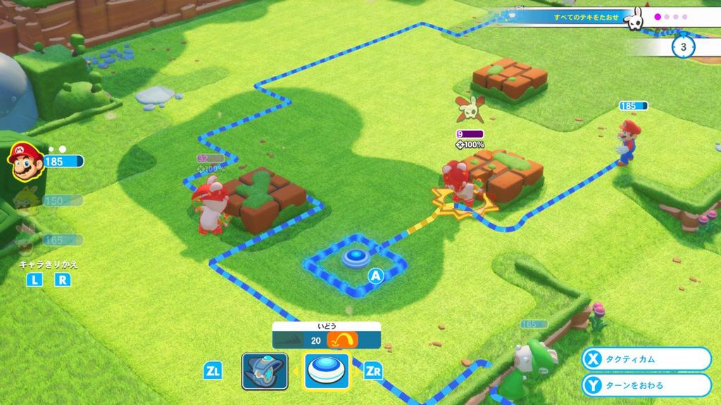 Mario + Rabbids Kingdom Battle