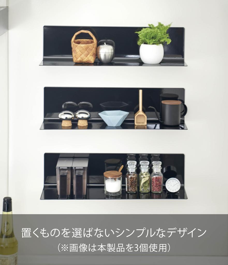 Yamazaki Jitsugyo 5079 Магнитная кухонная полка Широкая Черная Ш50хГ14хВ12см Tower Декоративная полка Кухонная стойка Настенная полка Прибл.