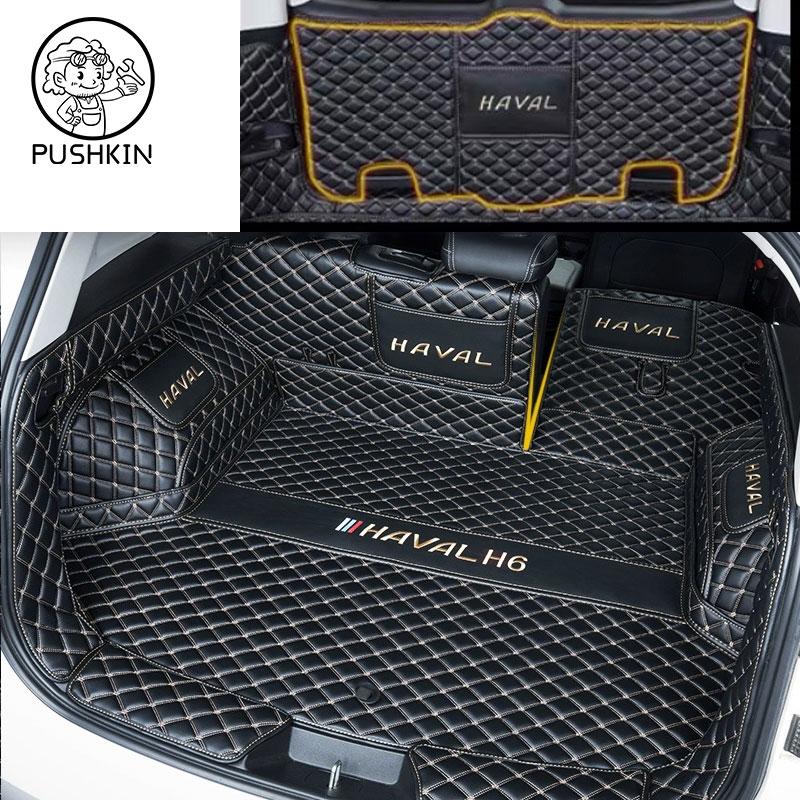 Car Rear Trunk Mat For GWM Haval H6 PHEV 2024 2025 Storage Cargo Tray Waterproof Floor Protective Pad Interior Accessories