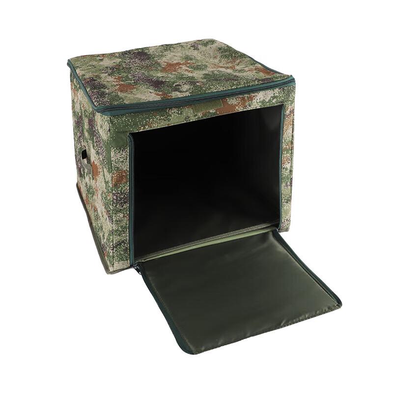 Folding Camouflage Storage Box
