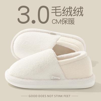 Однотонная хлопковая сумка для тапочек и домашние комнатные теплые плюшевые нескользящие мягкие подошвы для пары осенне-зимние хлопковые швабры
