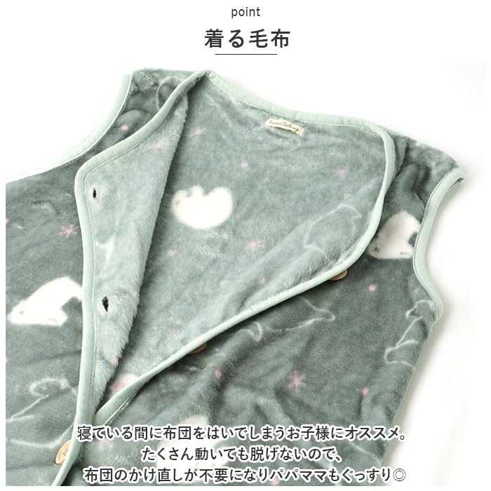 Flannel Kids Cat BL Sleeper, 2C, Silhouette,