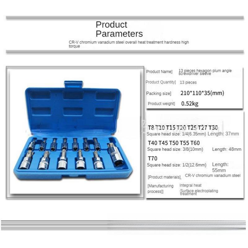 Allsome Набор из 13 ключей Torx, набор инструментов для авторемонта, набор отверток, ударная головка гаечного ключа, профессиональные инструменты для ремонта велосипедов и автомобилей