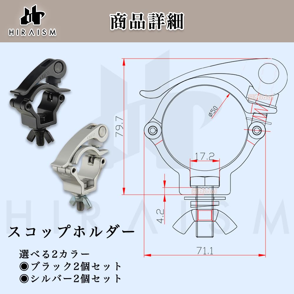 HIRAISM Universal Jimny Crocan 4WD Off-Road Handle Clamp Rear Mount Fixed Custom Parts Set of 2 (Black)