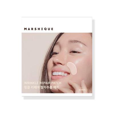 Пластырь для устранения морщин Smile Line 0,2 г*5 шт.