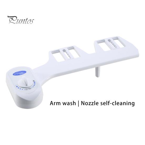 Неэлектрическое биде с самоочищающейся насадкой для мытья задней части гигиеническая защита регулируемое давление воды биде насадка для сиденья унитаза