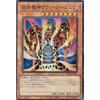 Yu-Gi-Oh! RC04-JP001 Lava Golem (Japanese Super Rare) Rarity Collection -Quarter Century Edition-