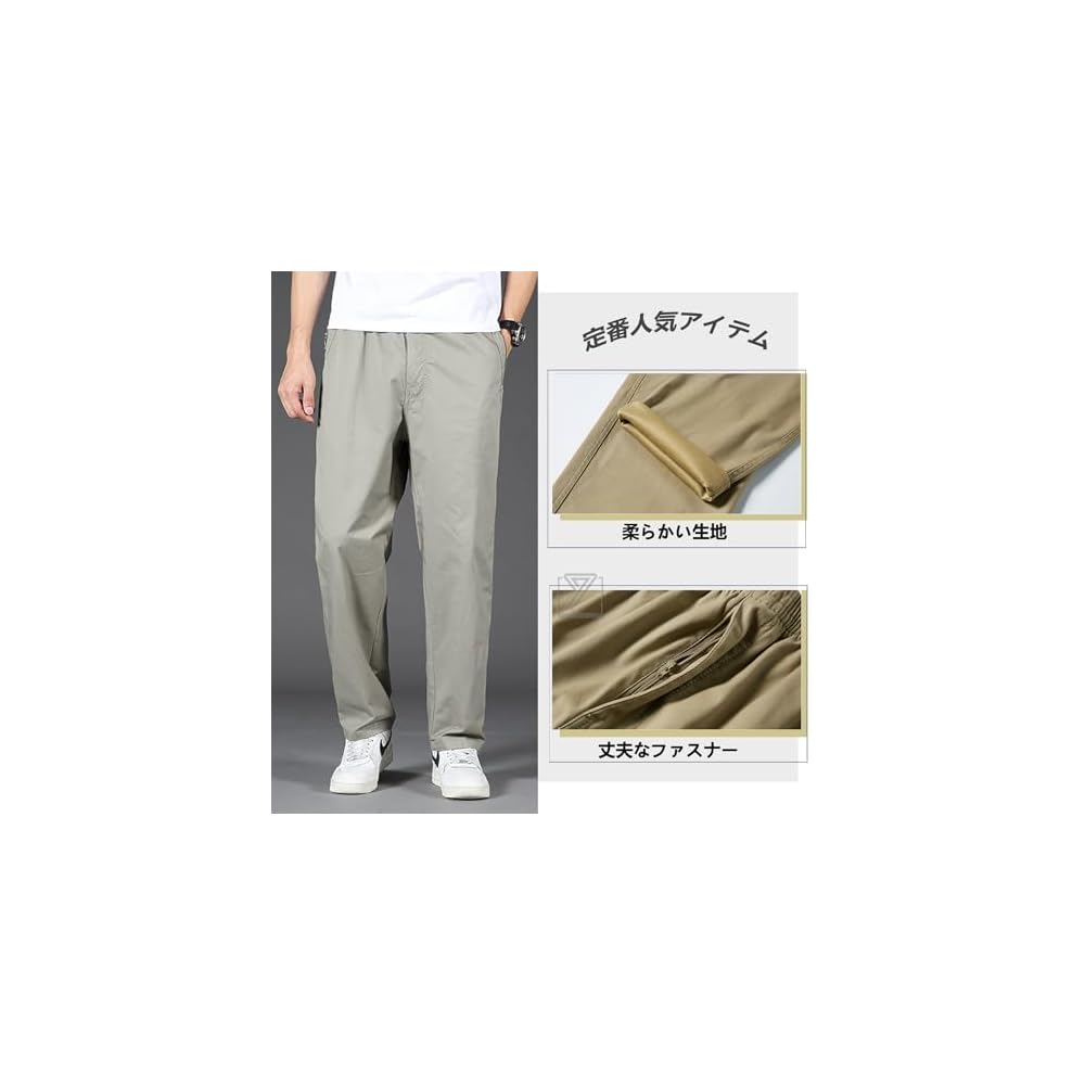 Kayiyasu Chino Pants for Men, Plus Sizes M-6XL, Easy Fit, Long Trousers, Work Pants, Cotton,