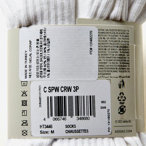 Подушка Спортивная одежда Crox 3P, HT3446-1010097334