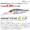Megabass ONETEN Ten R Plus Japanese Silver Oikawa Lure R+3 (One 3)