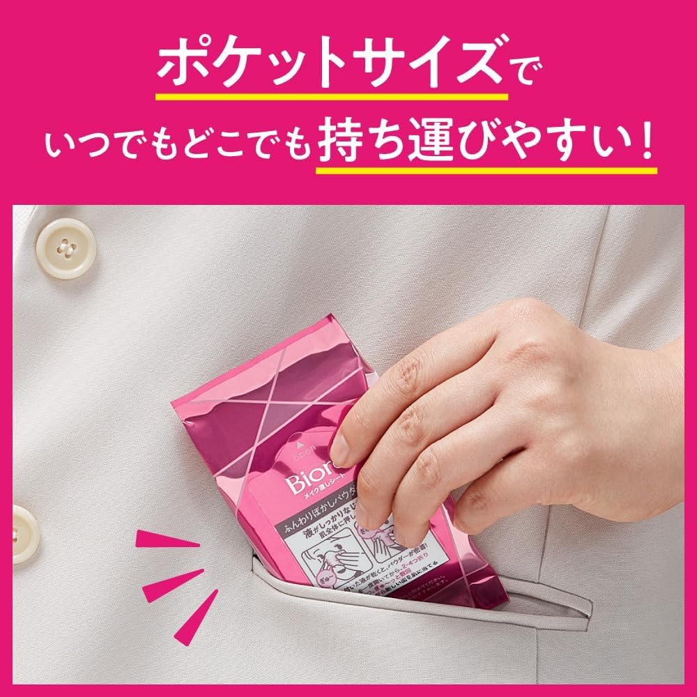 Листы для ретуши макияжа Kao Biore 20, набор из 3 предметов, оригинальный логотип Kunutonn, бонусные листы, +