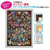Tenyo [Made In Japan] 1000-Piece Pure White Jigsaw Puzzle Disney & Disney Pixar Heroine Collection Stained Glass (51x73.5cm) DP-1000-028 with Service