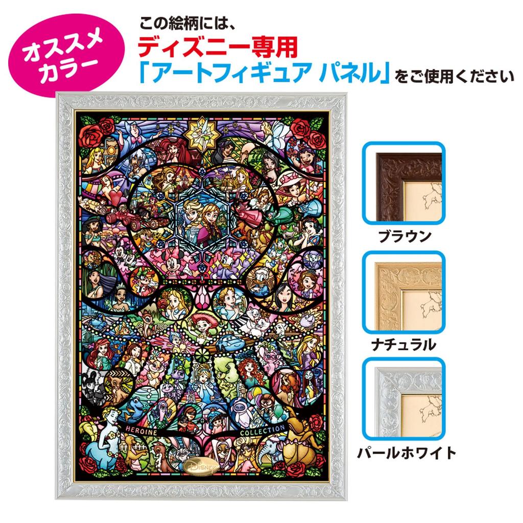 Tenyo [Made In Japan] 1000-Piece Pure White Jigsaw Puzzle Disney & Disney Pixar Heroine Collection Stained Glass (51x73.5cm) DP-1000-028 with Service