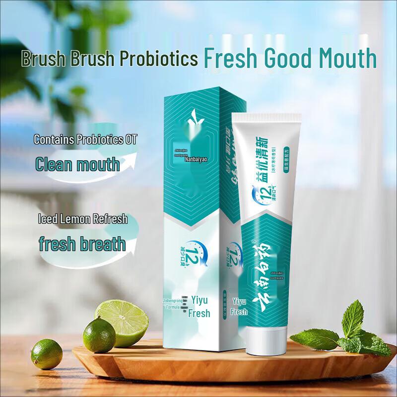 Yunnan Baiyao Jin Kou Jian Toothpaste - Refreshing Lemon Mint