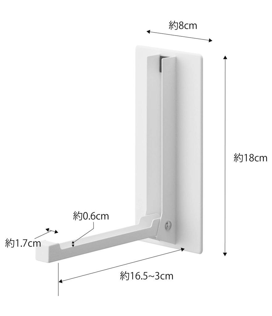Yamazaki Jitsugyo Magnetic Folding Hanger White When W8 X X H18cm When W8 X D3 X H18cm Tower Easy Installation Entrance Storage 5987 Used Approx.