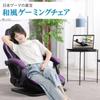 JKOOK Gaming Gaming Дышащий вибрационный игровой поворотный высокий поясничный подлокотник PU компьютерное кресло JK07 Кресло, Кресло, Функциональное, Кресло, Откидывающееся, Сиденье,