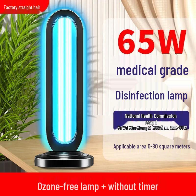 Медицинская УФ-стерилизационная лампа для кухни в помещении, удаления клещей и озоновой дезинфекции