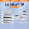 For Chery iCAUR V27 All-inclusive Car External Handle door bowl kit Door handle Electroplated Scratch-Resistant Protective Cover