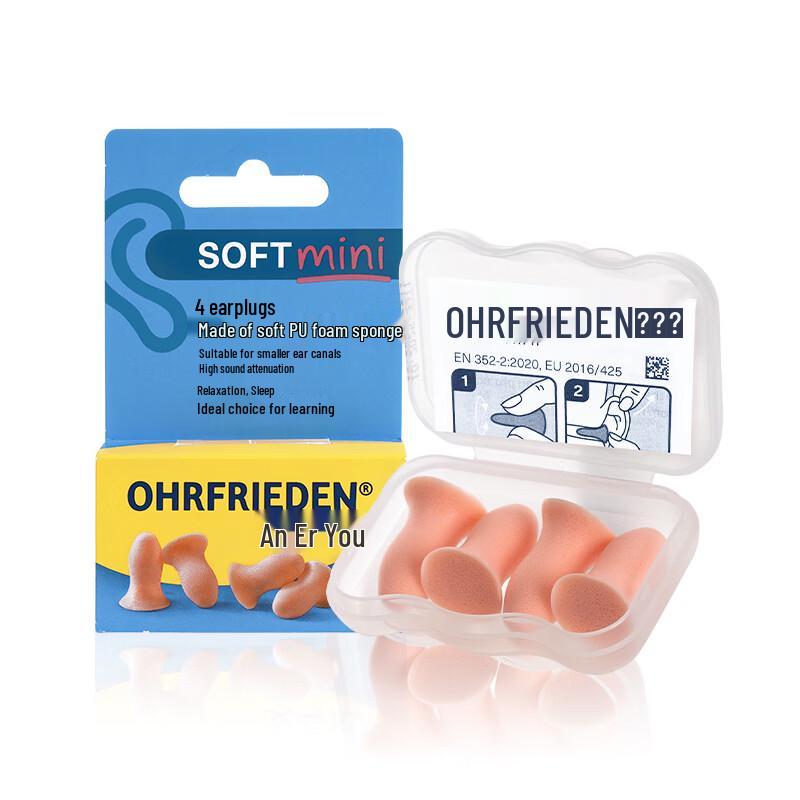 Немецкие беруши Ohropax из пены с эффектом памяти для шумоподавления