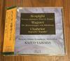 [ИСПОЛЬЗОВАН] Респиги: Сосны Рима и другие Шабрие, Вагнер Кадзуо Ямада/Nova Nippon Symphony Orchestra