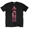 HRVY Personal Lyrics T Shirt