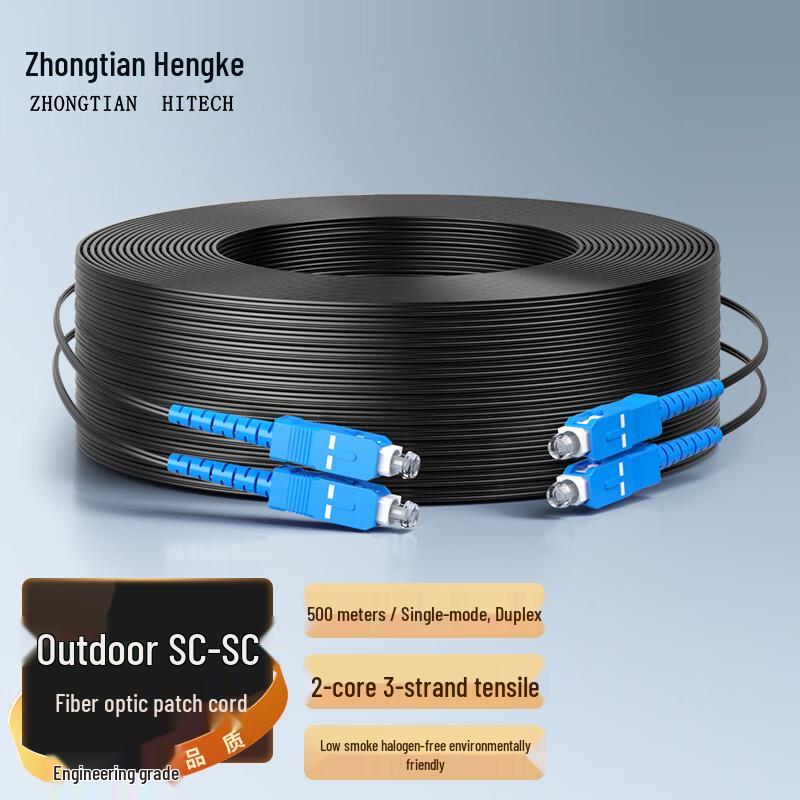 Zhongtianhengke Outdoor Single Mode SC-SC Fiber Optic Patch Cable