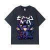 275 GSM Washed T-shirts 100% Cotton Mob Psycho 100 V1 Shiego Print Unisex Heavy Cotton T Shirt