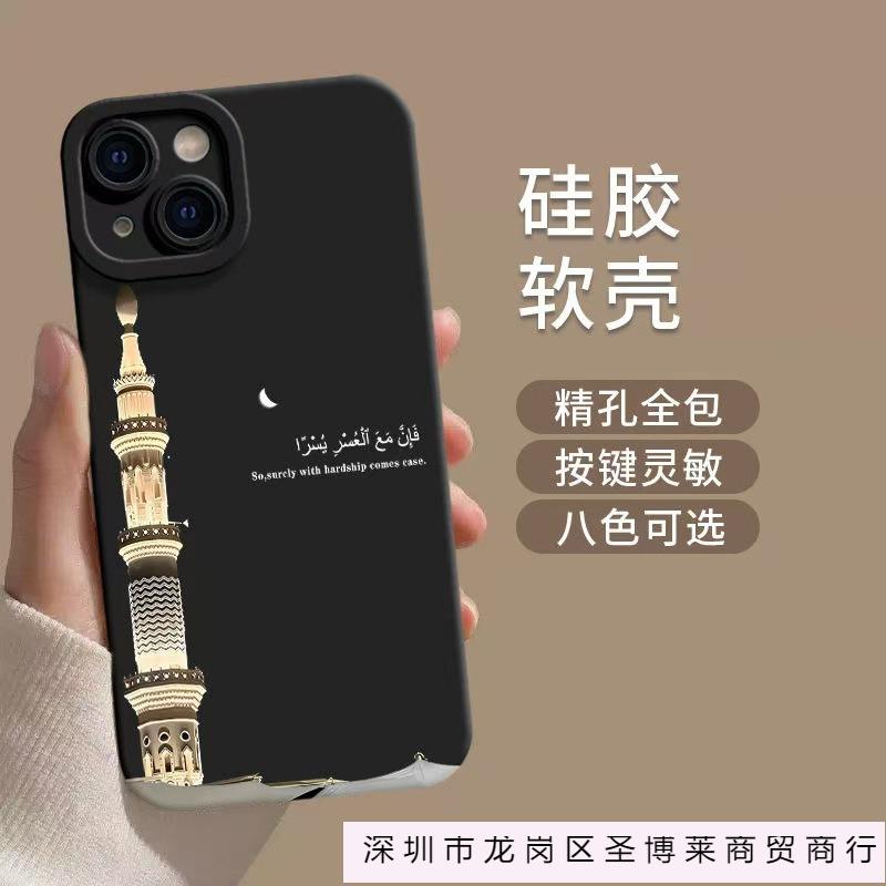 Лунное маяк подходит для Apple 17 новый чехол для мобильного телефона iPhone16Promax продвинутое чувство 1514 мягкий чехол