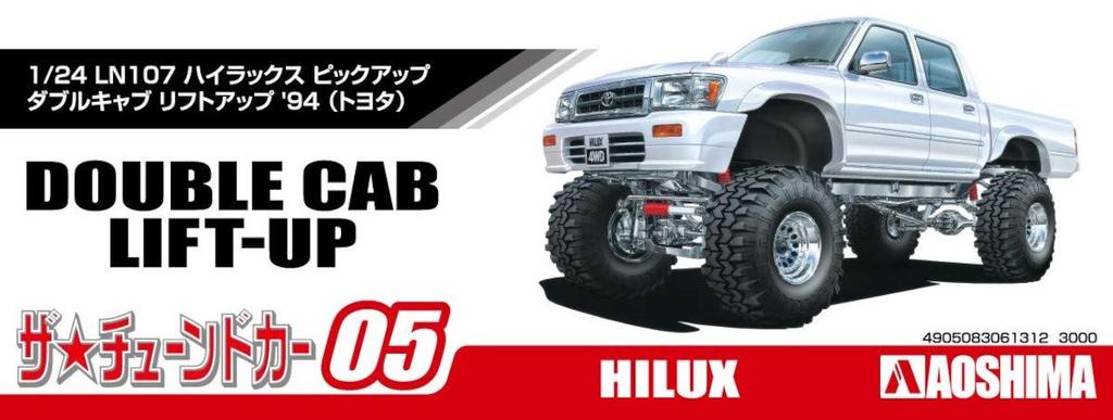 Aoshima Bunka Kyozai The Tuned Car Series Toyota LN107 Hilux Pickup Double Cab Lift Up 1994 Plastic Model (AOSHIMA) 1/24 No.5