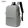 Новый унисекс однотонный водонепроницаемый и дышащий деловой модный повседневный универсальный рюкзак для повседневного использования