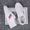 2024 Men's Korean Style White Low-Top Casual Breathable Shoes for Autumn/Winter