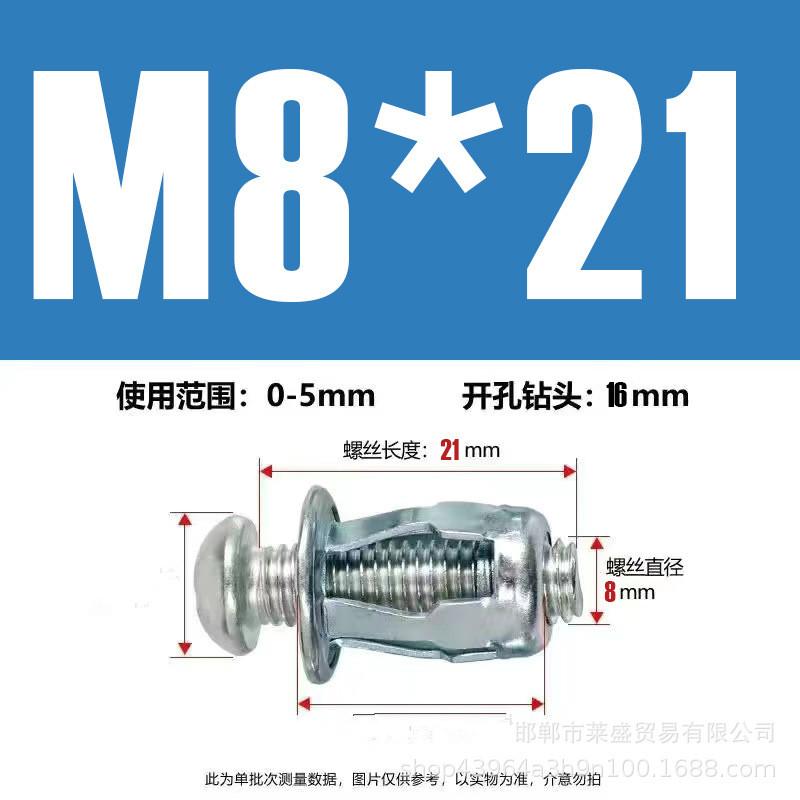 Гайки для натяжения винтов Лепестковые винтовые анкеры Лепестковые дюбели для штор Зажим для расширения Лепестковая заклепка Стопорный болт Крепеж для стен