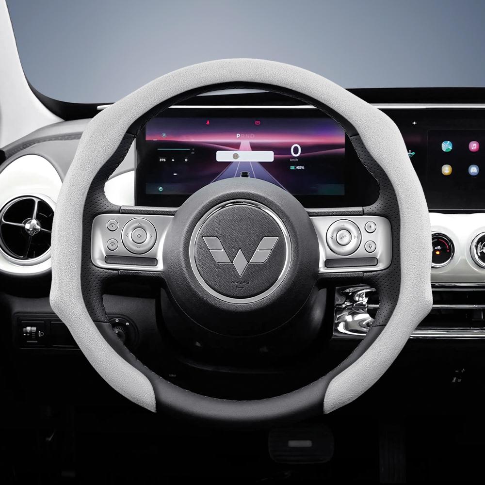 Подходит для Wuling Premium Защелкивающаяся крышка рулевого колеса из замши, противоскользящая и прочная, для Hongguang Mini Truck, Confero, Cortez, Van S, S3 и других моделей