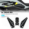 Новая накладка на бак R1300RS, боковая защита для R 1300 RS 2025 2026, мотоциклетная противоцарапающая резиновая наклейка на бак, декали