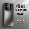 Подходит для чехла мобильного телефона Honor 400pro новая матовая кожа 400 обновленный защита от отпечатков пальцев 300 держатель для камеры 200