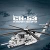 CH-53E Транспортный вертолет Конструктор Армейский самолет Военный истребитель Модель Сборные кирпичики Детские игрушки DIY Праздничный подарок