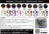 Daiwa Slp Works MC Color Zero Adjuster Set Purple