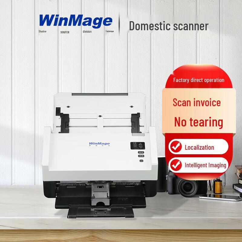 Yingyuan CX2160 Color Duplex A4 Feeder Scanner CN plug (adapter included)