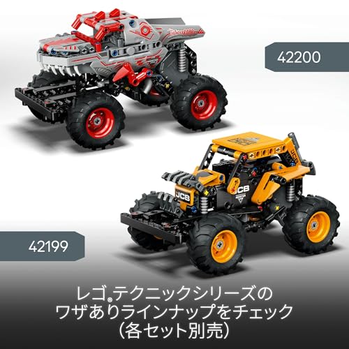Игрушка LEGO Technic Monster Jam™ DIGatron™ с инерционным механизмом, Подарок на день рождения, Строительные блоки, для мальчиков и девочек, возрастом 7, 8 и 9 лет, Учеников начальной школы, V