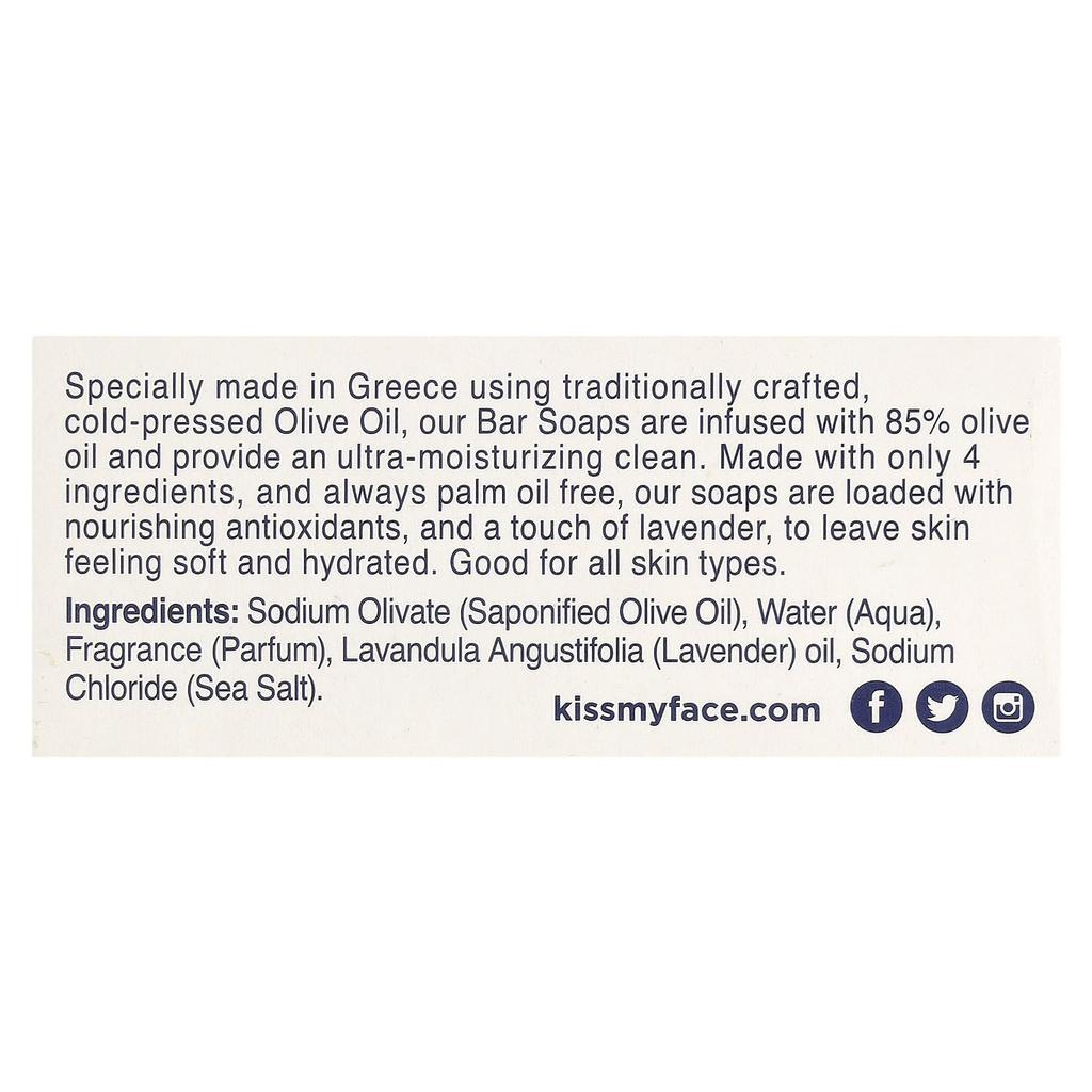 Olive Oil Bar Soap, Olive & Lavender, 230G(8Oz)