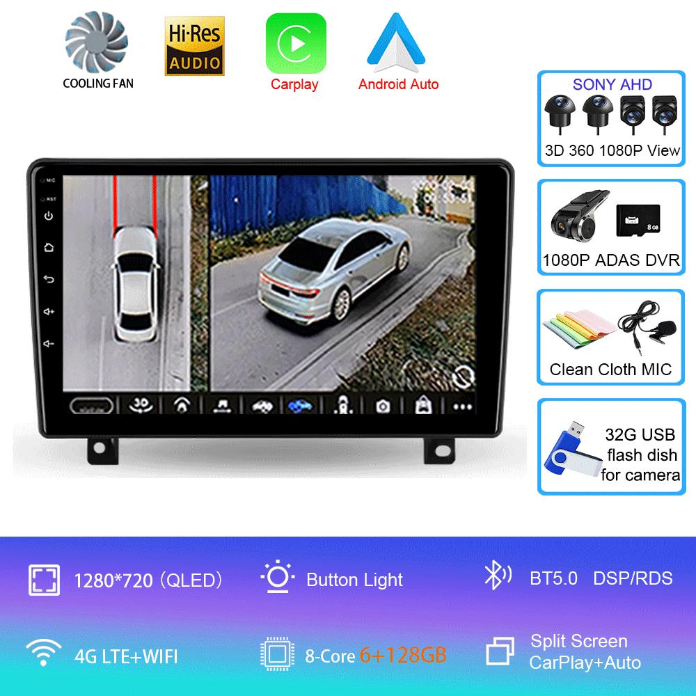 Автомобильное радио Android 14 Carplay Auto для Opel Astra H 2006 2007 2008 - 2014 GPS-навигация Видеоплеер 2 Din Стерео DVD Мультимедиа