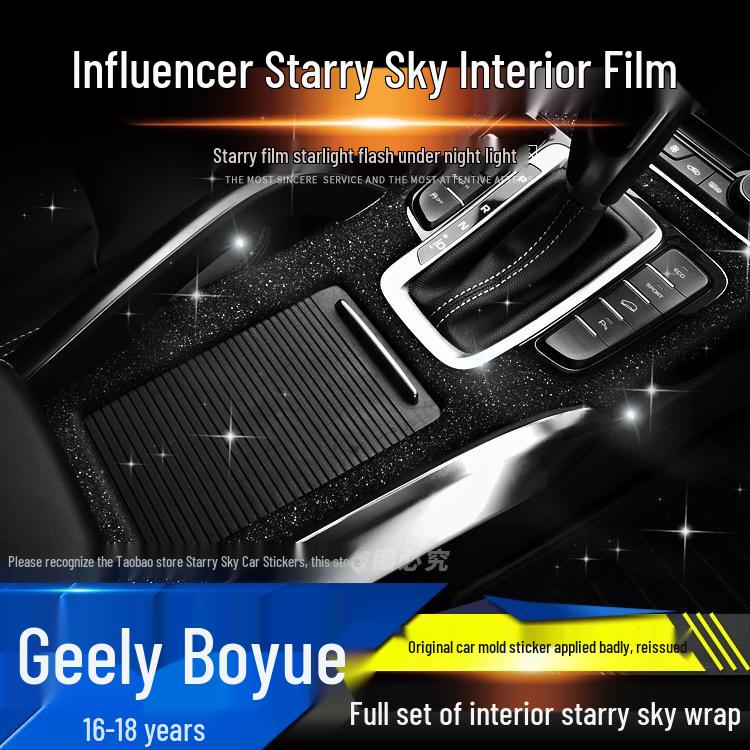 Frosted Starry Sky Film for Geely Boyue PRO Interior: Ages 16-20 Car Decoration Sticker