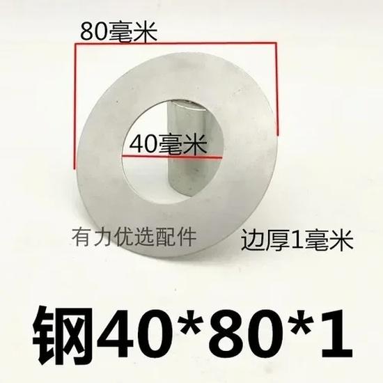 Metal Wear-resistant Excavator Shims Spacer 10pcs Thickened Shaft Washer Excavator Bucket Shaft Bucket Pin Thin Steel Sheet Iron
