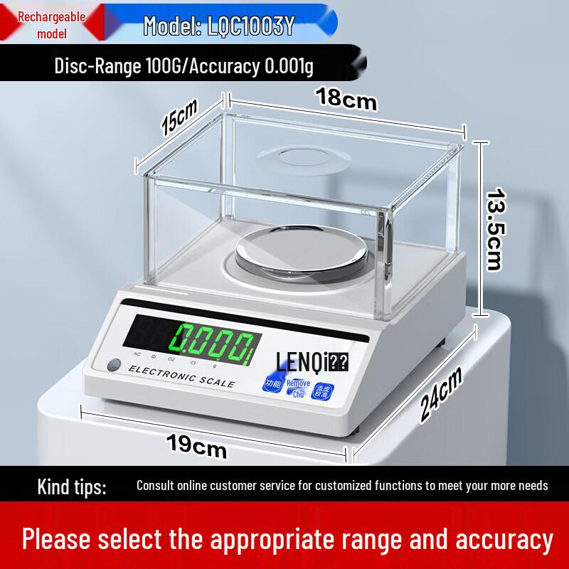Leqi High-Precision Electronic Analytical Balance Scale (CN version)