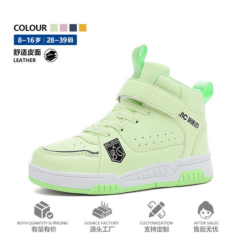 Kids Casual Sneakers Girls Boys Strap School Shoes With Cushioned Sole Age 7-16 Years