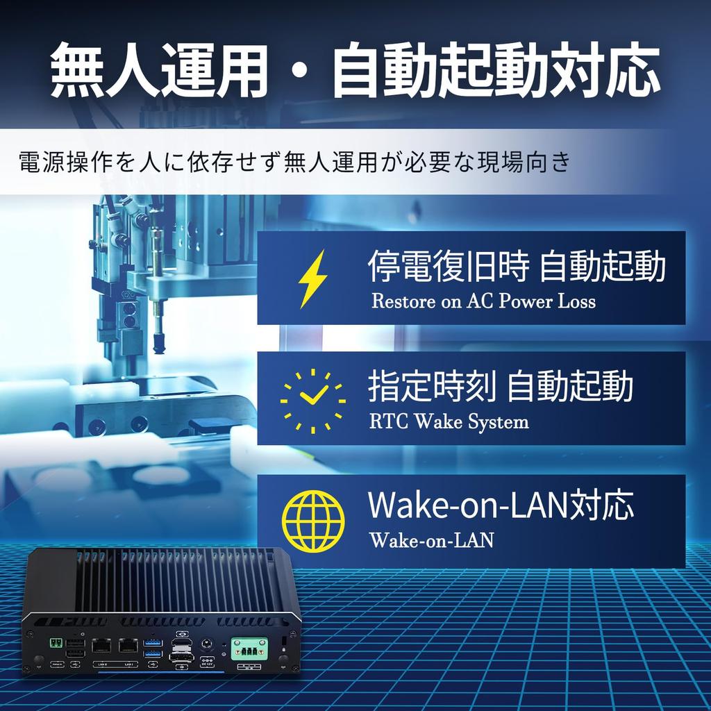 Skynew Fanless Mini Industrial Windows Intel 8GB 256GB Embedded Desktop Box Stable Auto PC, Grade, 11, i3, RAM, RAM, Control, Business-Grade Server,