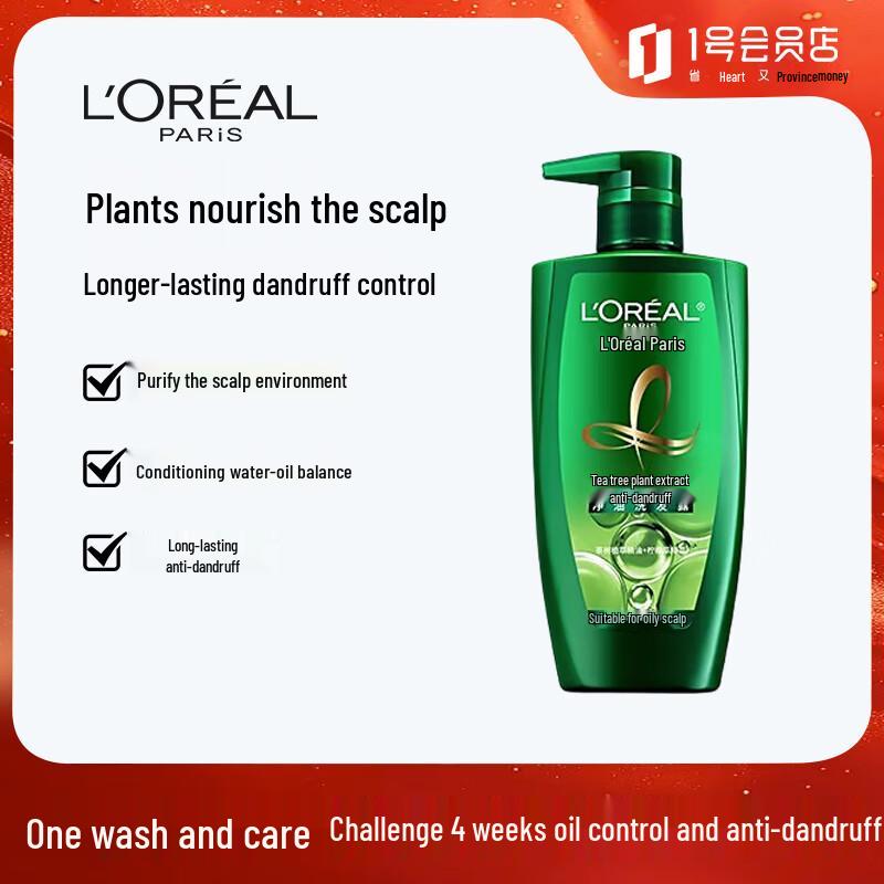 Шампунь L'Oréal с чайным деревом против перхоти и для контроля жирности