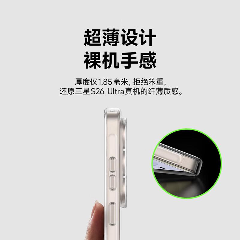 BELKIN Samsung S26 Ultra Magnetic Transparent Phone Case Protective Cover