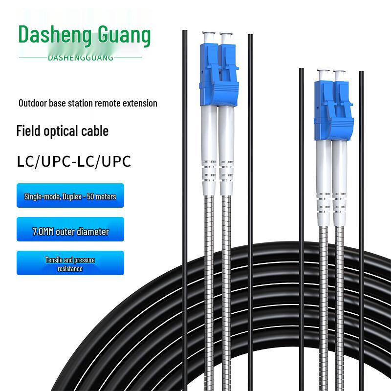 Dasheng Optic Telecom-Grade Armored Single-Mode Fiber Optic Patch Cable